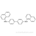 [1,1&#39;-бифенил] -4,4&#39;-диамин, N4, N4&#39;-ди-1-нафталинил-CAS 152670-41-2